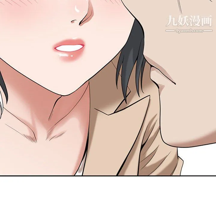 我老公是双胞胎 - 第13话 - page 51