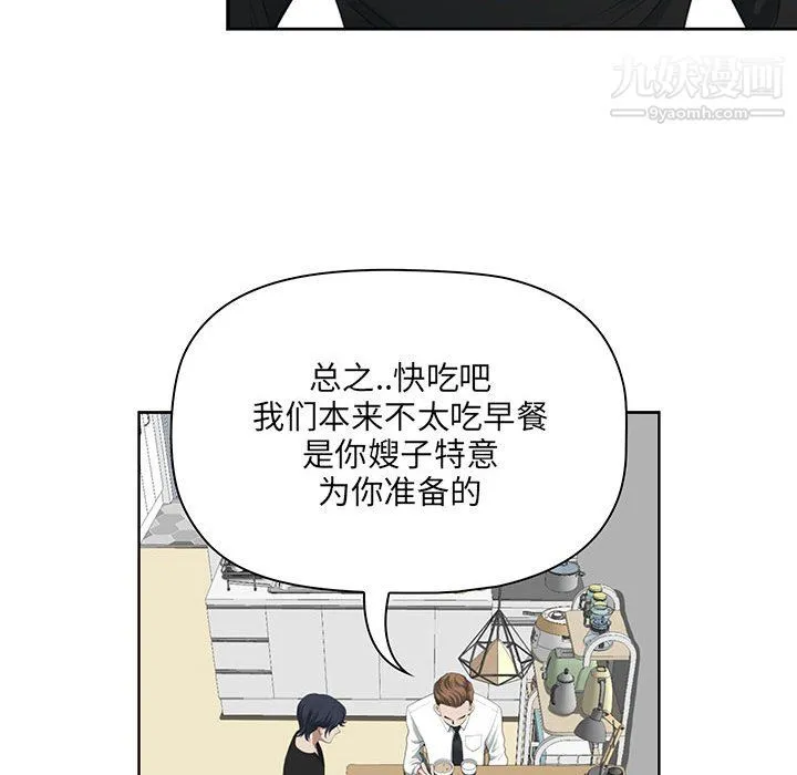 我老公是双胞胎 - 第13话 - page 64