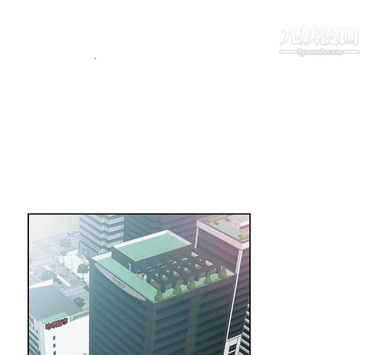我老公是双胞胎 - 第13话 - page 68