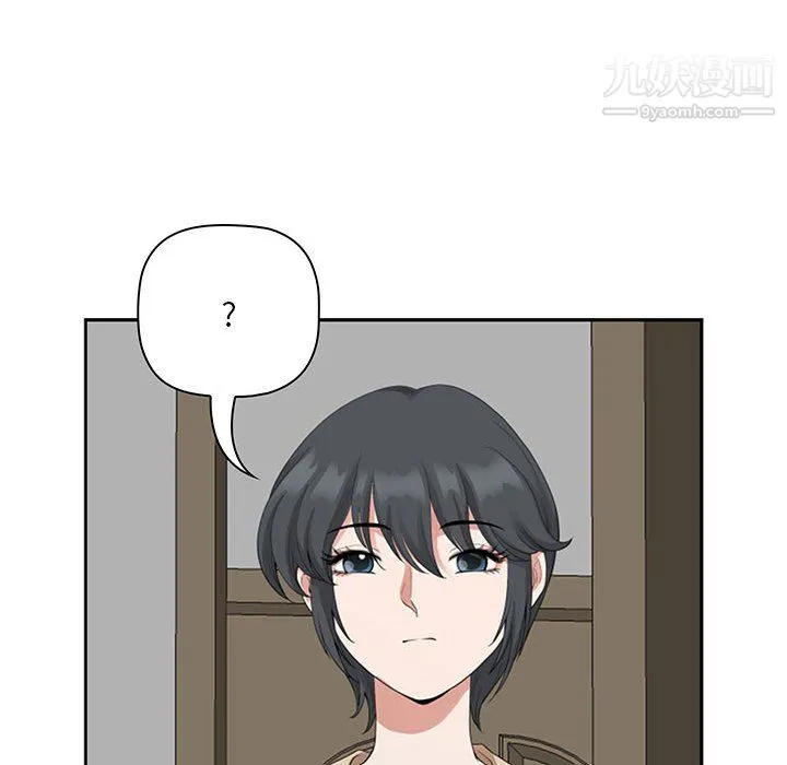 我老公是双胞胎 - 第13话 - page 75