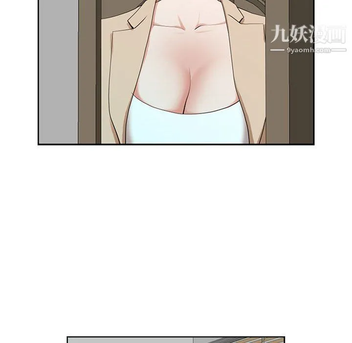 我老公是双胞胎 - 第13话 - page 76