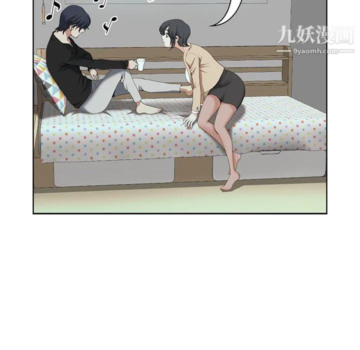 我老公是双胞胎 - 第13话 - page 82