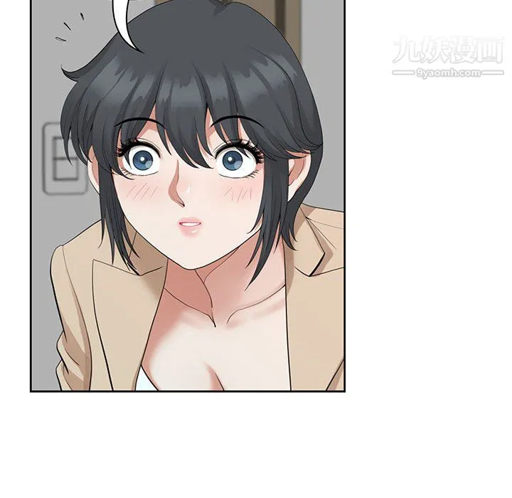 我老公是双胞胎 - 第13话 - page 89