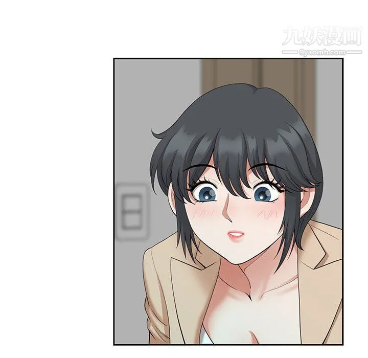 我老公是双胞胎 - 第13话 - page 90