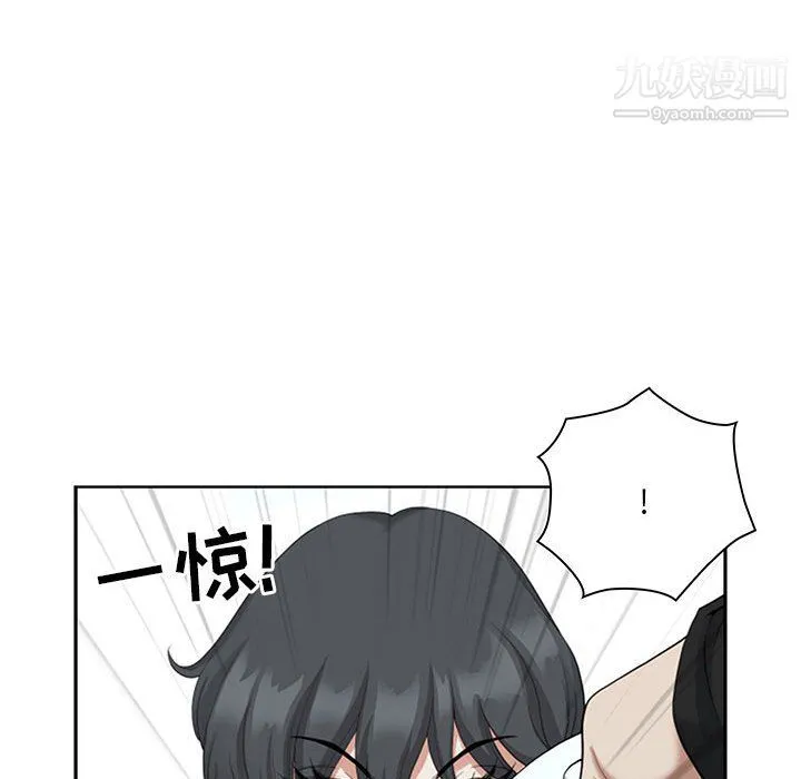 我老公是双胞胎 - 第13话 - page 91