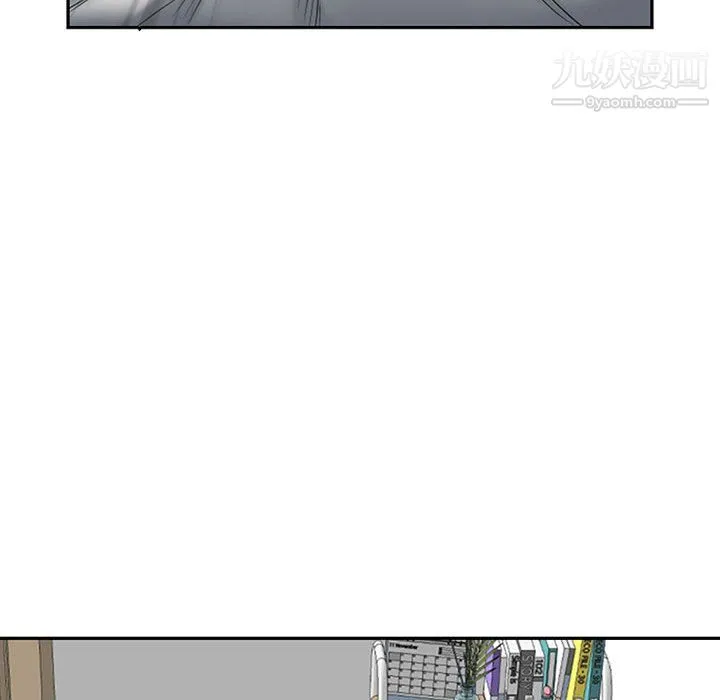 我老公是双胞胎 - 第13话 - page 93