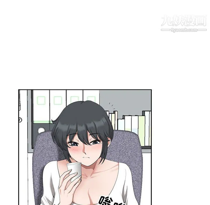 我老公是双胞胎 - 第13话 - page 104