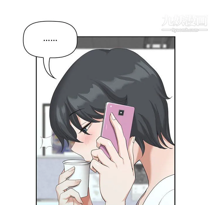 我老公是双胞胎 - 第13话 - page 116