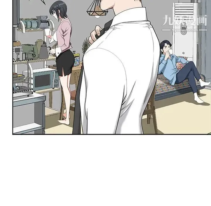 我老公是双胞胎 - 第3话 - page 20