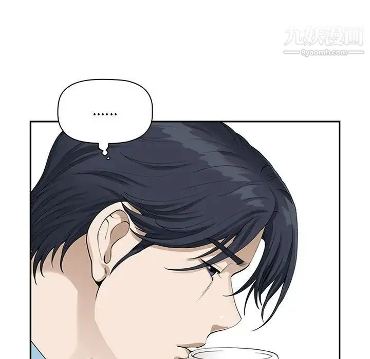 我老公是双胞胎 - 第3话 - page 33