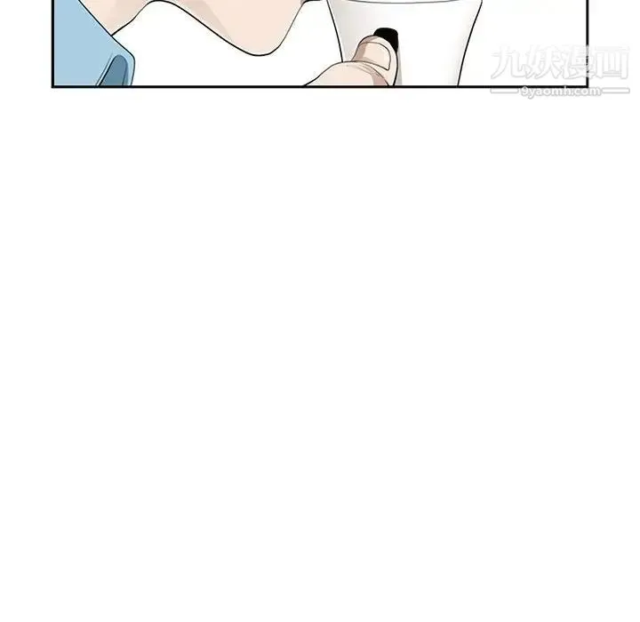 我老公是双胞胎 - 第3话 - page 34