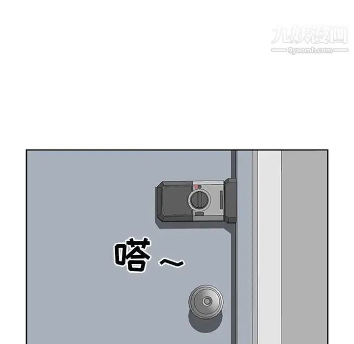 我老公是双胞胎 - 第3话 - page 35