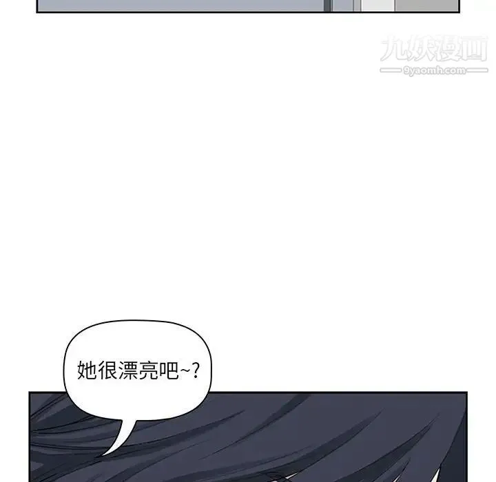 我老公是双胞胎 - 第3话 - page 36