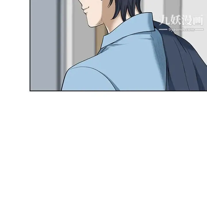 我老公是双胞胎 - 第3话 - page 46