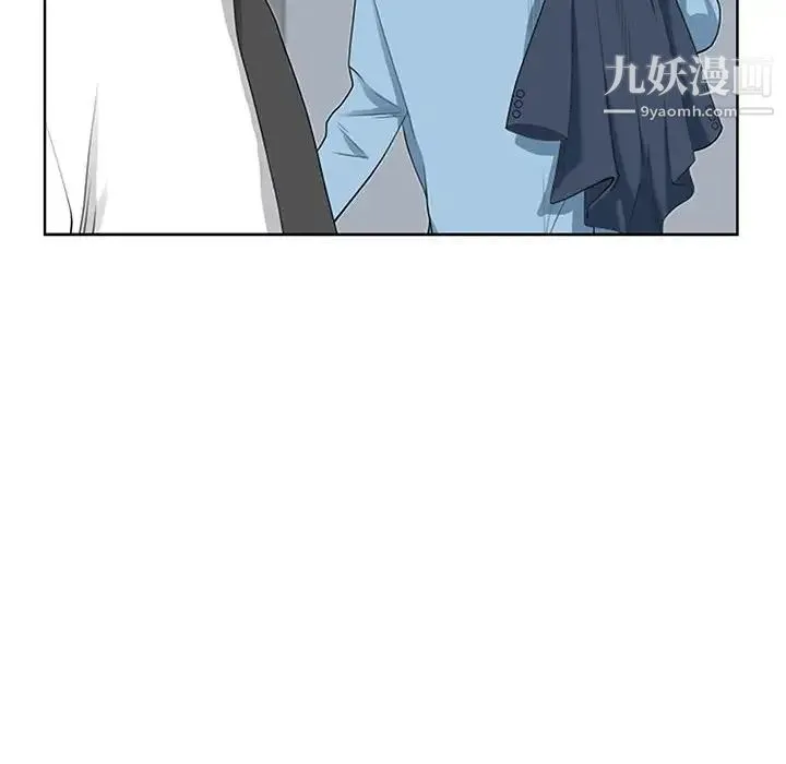 我老公是双胞胎 - 第3话 - page 48