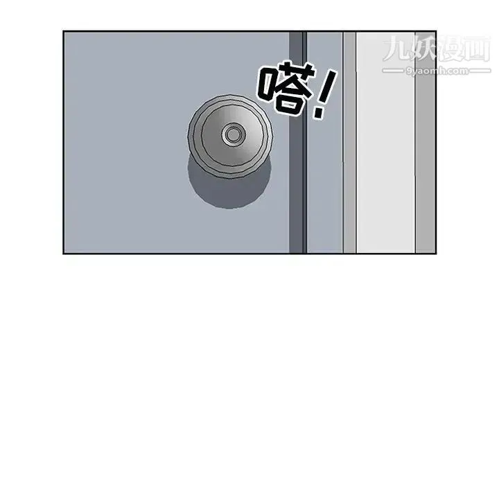 我老公是双胞胎 - 第3话 - page 49
