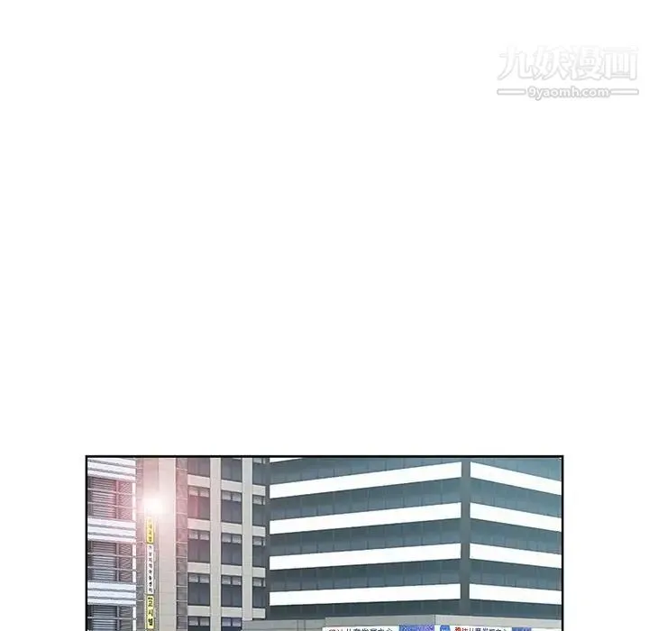 我老公是双胞胎 - 第3话 - page 52