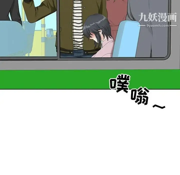 我老公是双胞胎 - 第3话 - page 60
