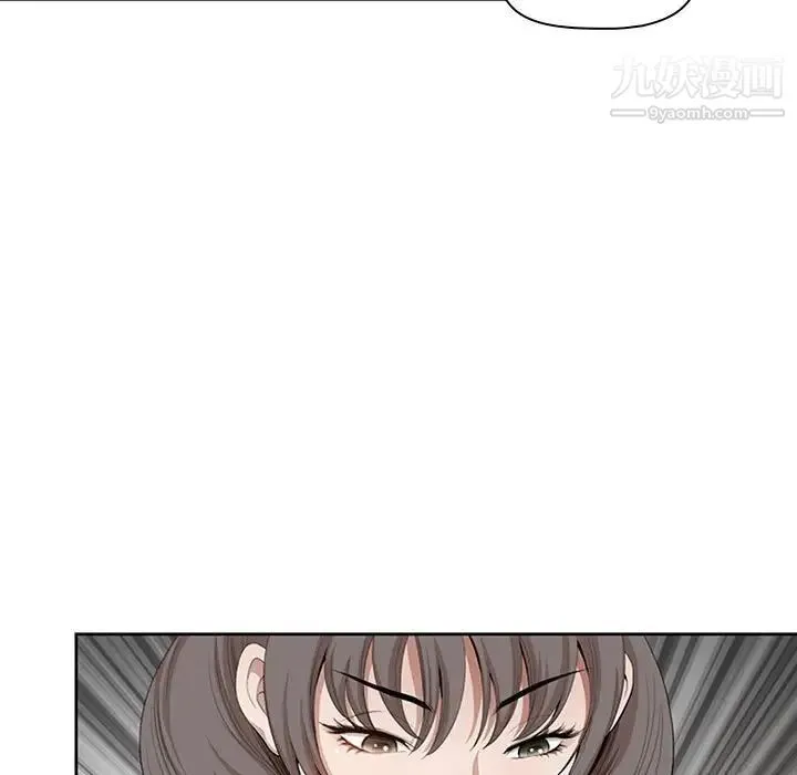 我老公是双胞胎 - 第3话 - page 87