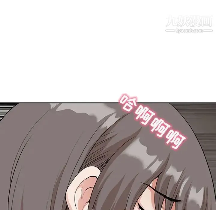 我老公是双胞胎 - 第3话 - page 93