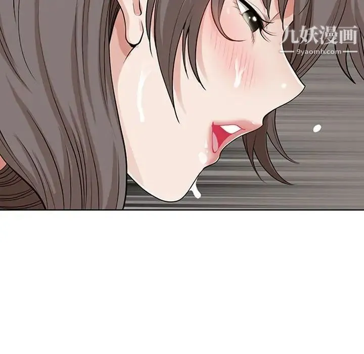 我老公是双胞胎 - 第3话 - page 94