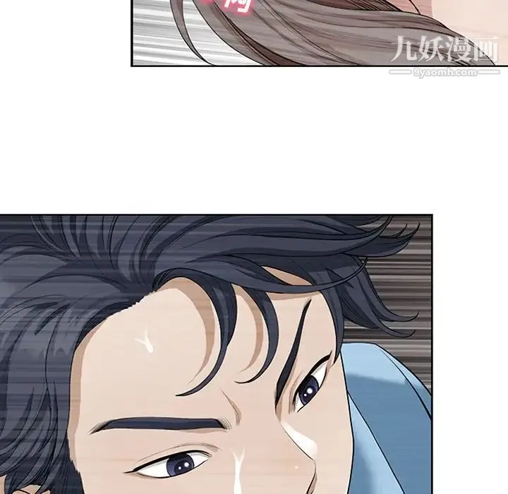 我老公是双胞胎 - 第3话 - page 100