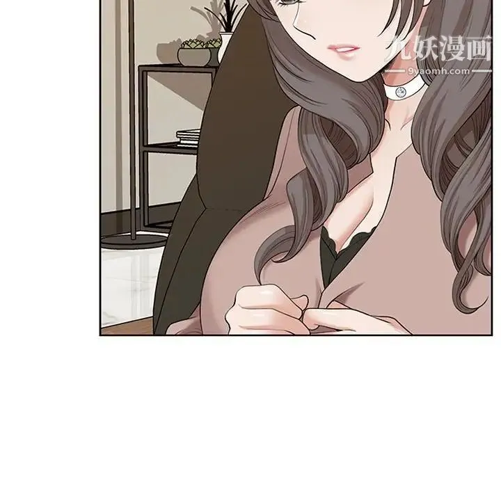 我老公是双胞胎 - 第3话 - page 132
