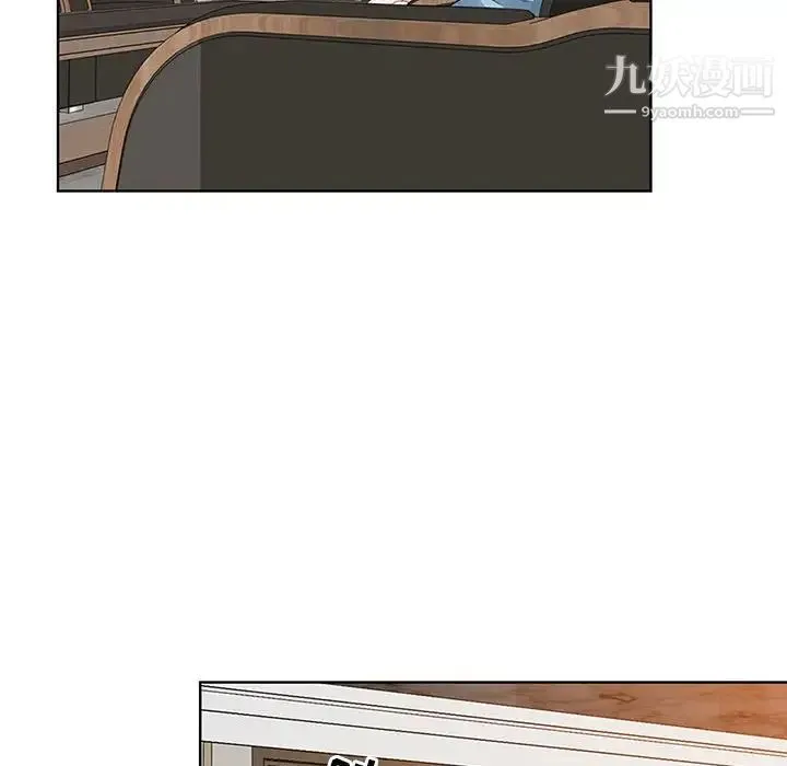 我老公是双胞胎 - 第3话 - page 134