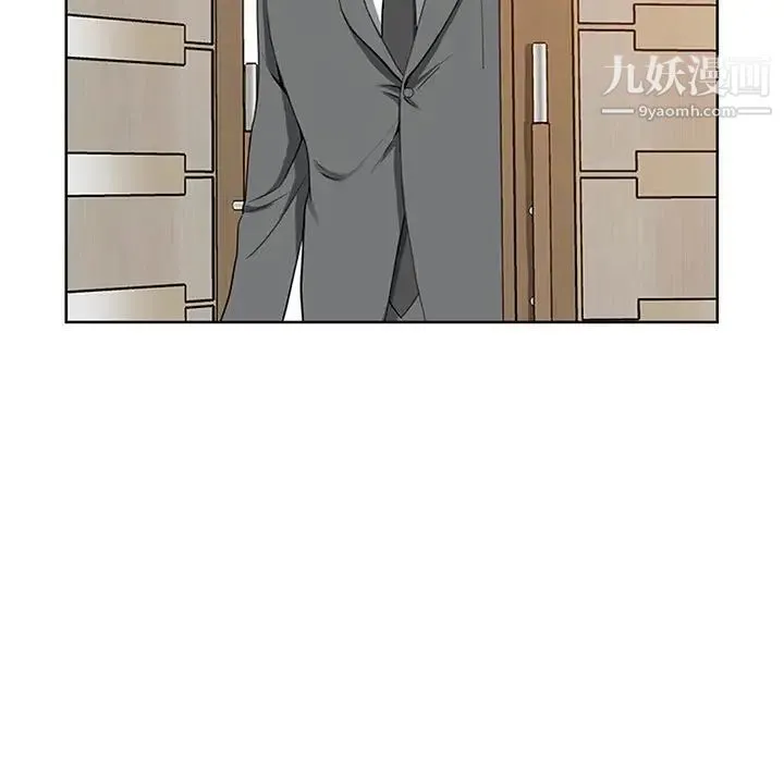 我老公是双胞胎 - 第3话 - page 137