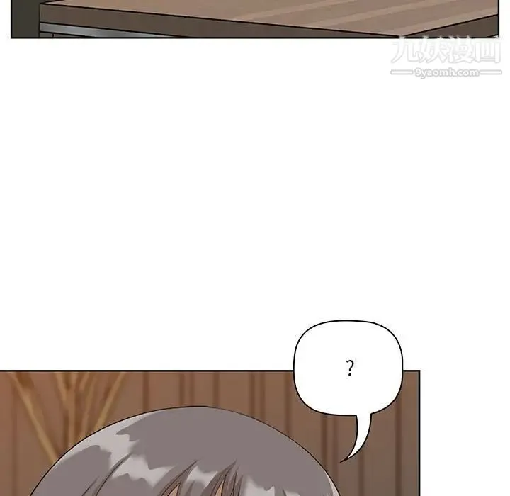我老公是双胞胎 - 第3话 - page 139