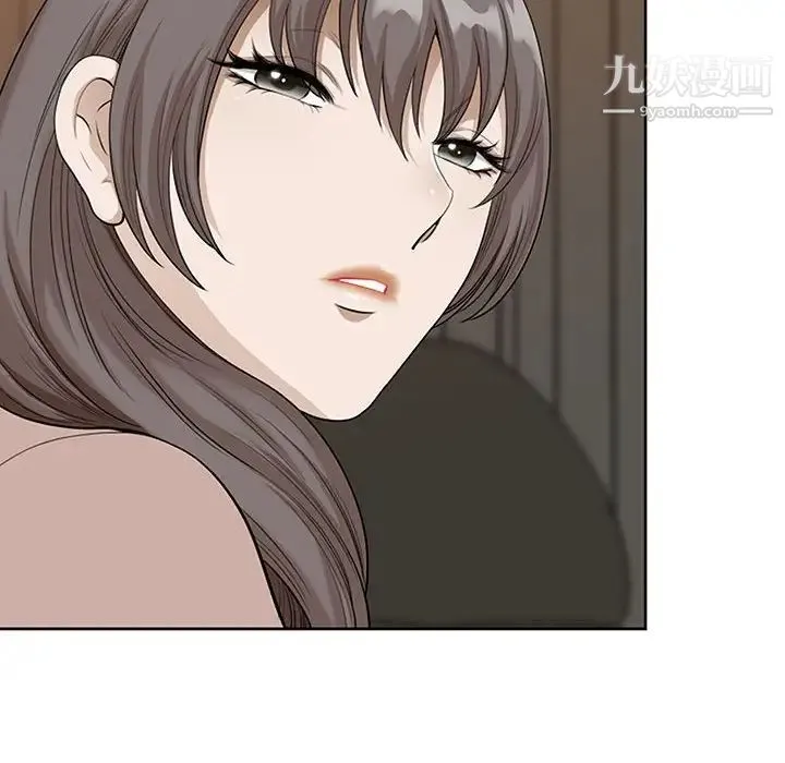 我老公是双胞胎 - 第3话 - page 140