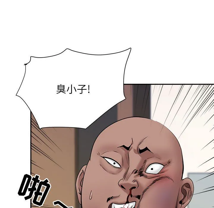 我老公是双胞胎 - 第28话 - page 29