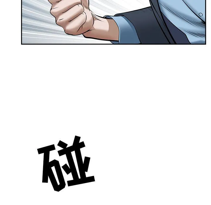 我老公是双胞胎 - 第28话 - page 34
