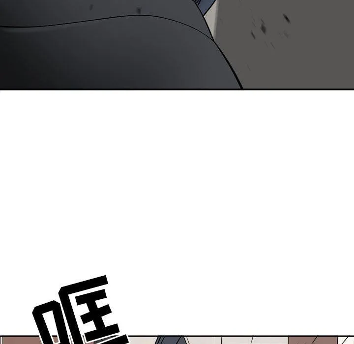我老公是双胞胎 - 第28话 - page 36
