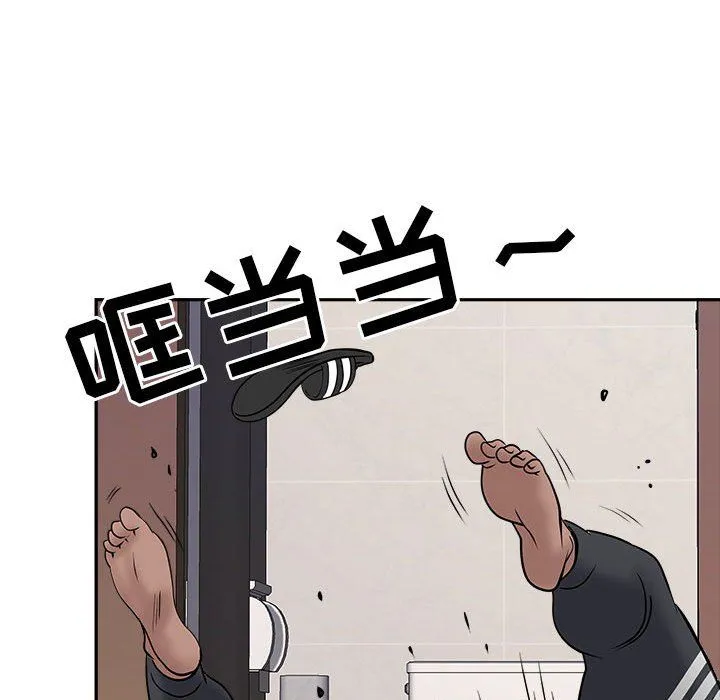 我老公是双胞胎 - 第28话 - page 39