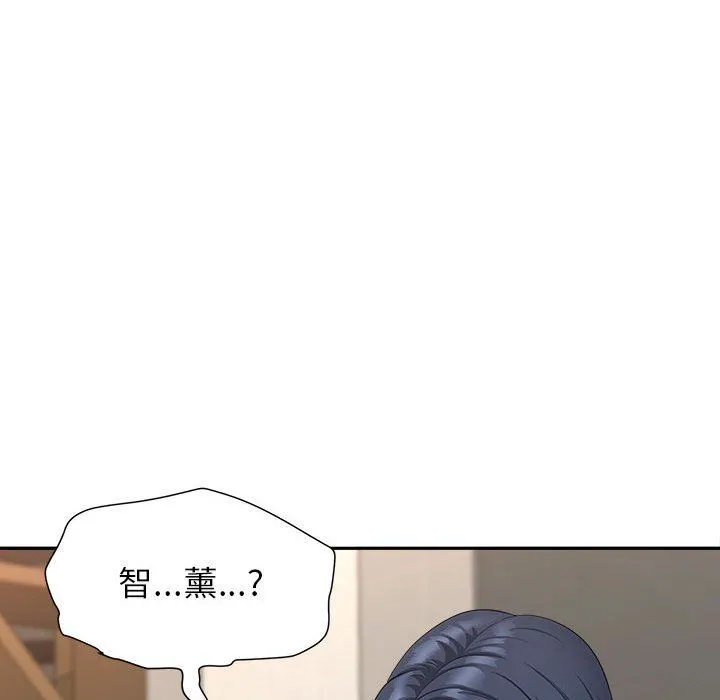 我老公是双胞胎 - 第28话 - page 46