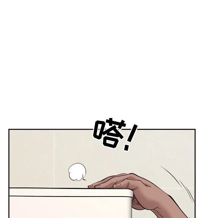 我老公是双胞胎 - 第28话 - page 60
