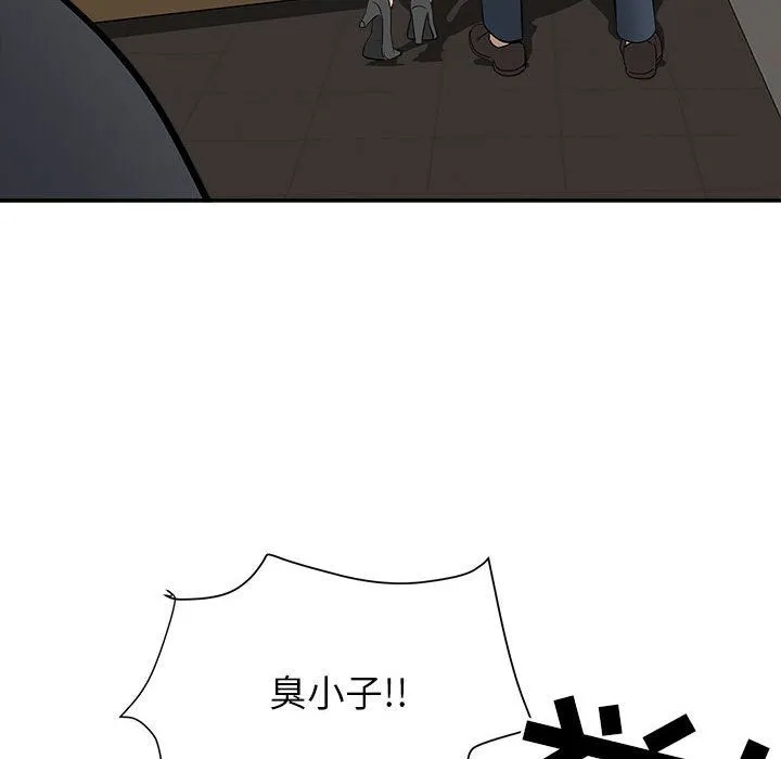 我老公是双胞胎 - 第28话 - page 70