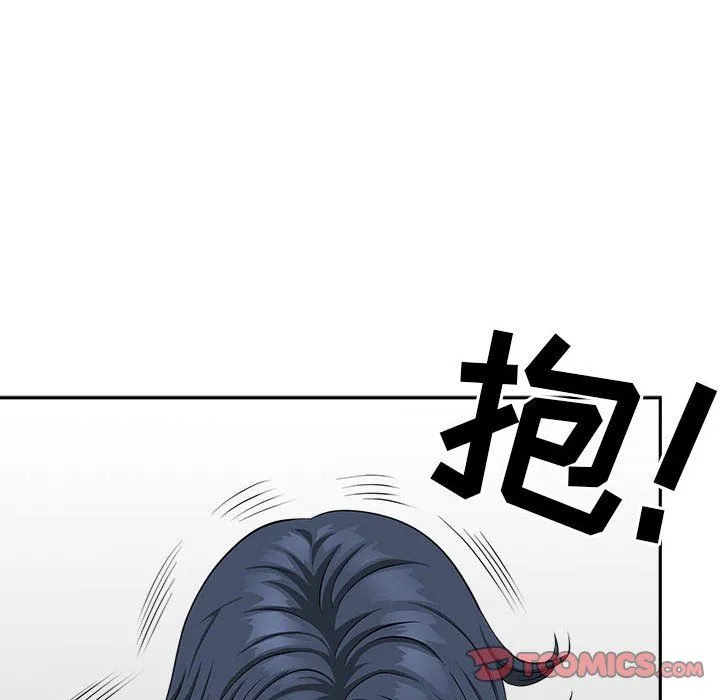 我老公是双胞胎 - 第28话 - page 75
