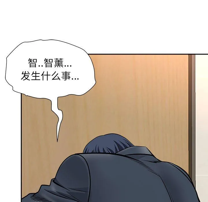 我老公是双胞胎 - 第28话 - page 83