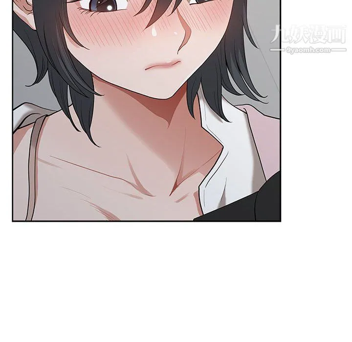 我老公是双胞胎 - 第9话 - page 15