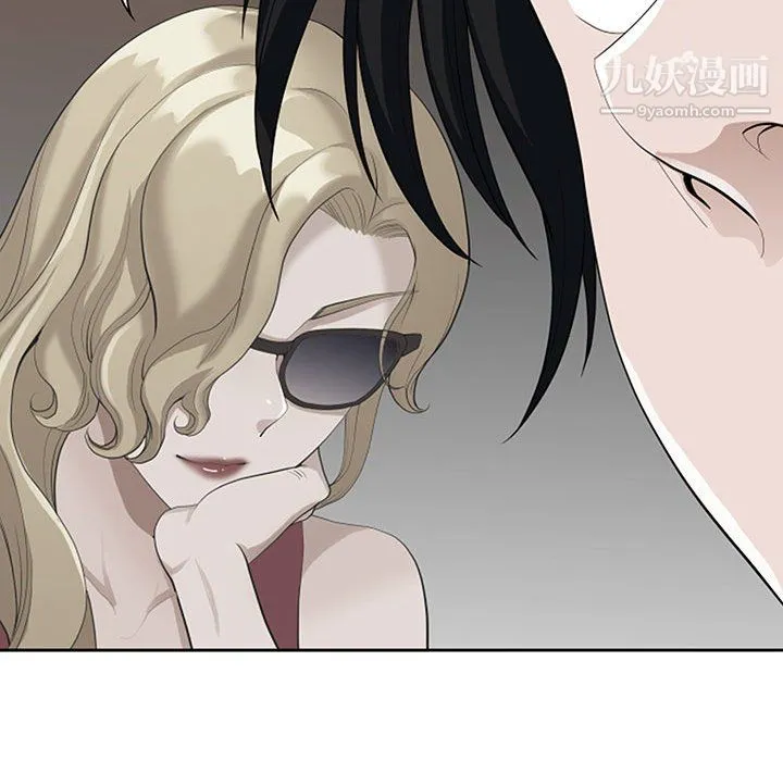 我老公是双胞胎 - 第9话 - page 21