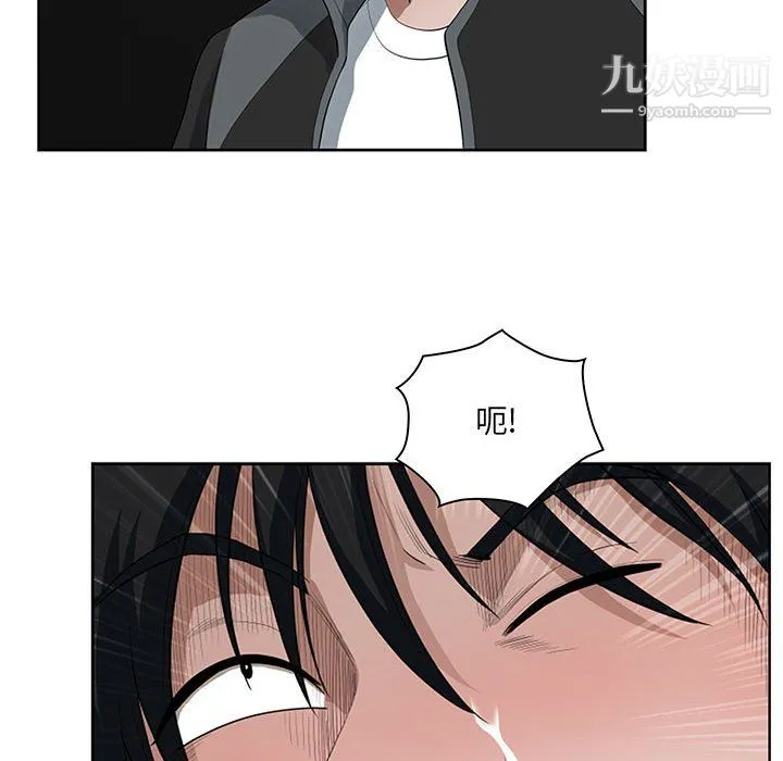 我老公是双胞胎 - 第9话 - page 28