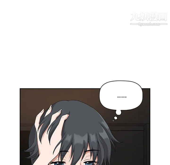 我老公是双胞胎 - 第9话 - page 35