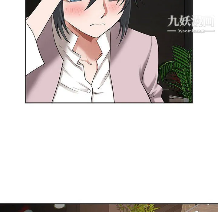 我老公是双胞胎 - 第9话 - page 36