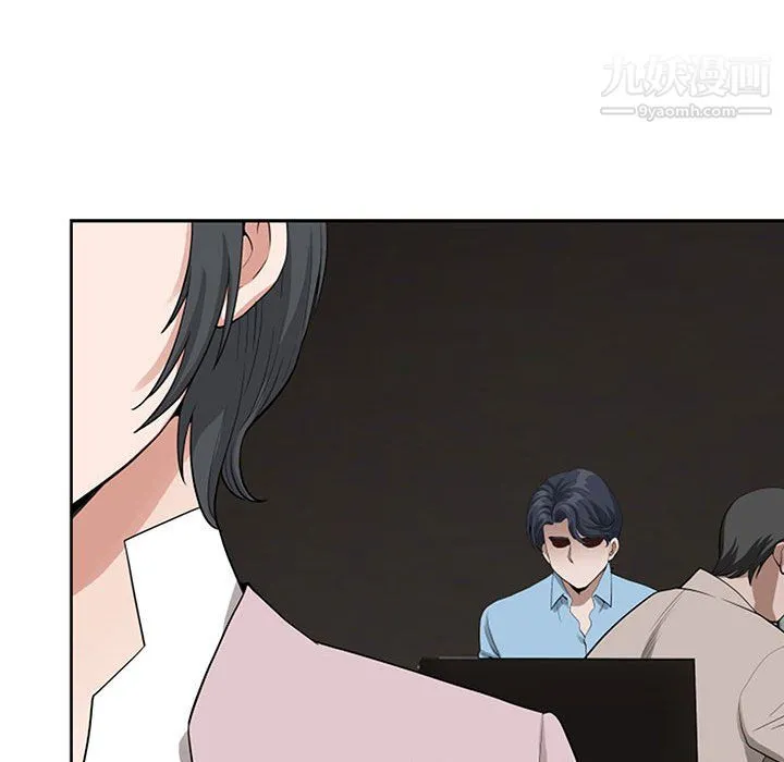 我老公是双胞胎 - 第9话 - page 49