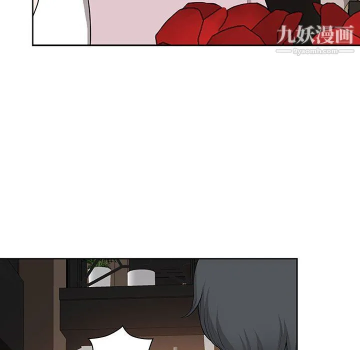 我老公是双胞胎 - 第9话 - page 50