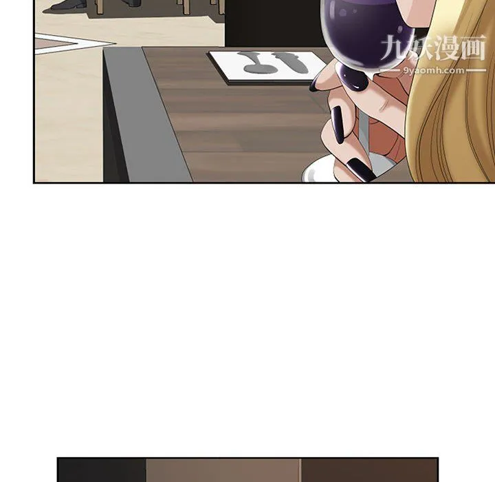 我老公是双胞胎 - 第9话 - page 64