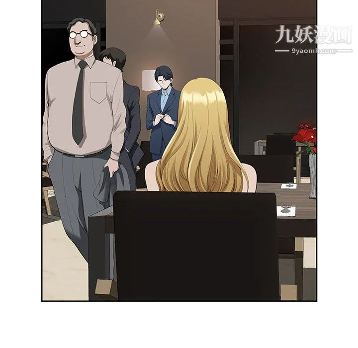 我老公是双胞胎 - 第9话 - page 65