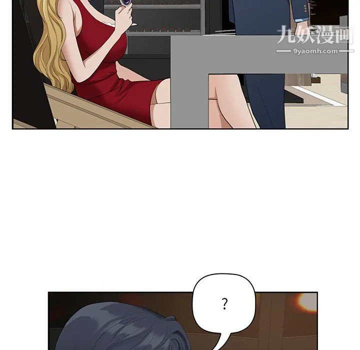我老公是双胞胎 - 第9话 - page 67